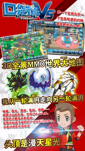 精灵世界破解版无限钻石版破解版v20.1.1930