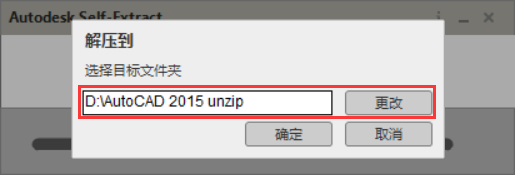 autocad2015