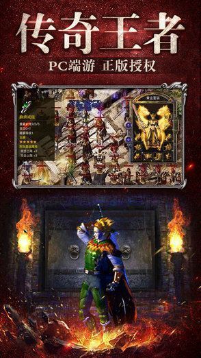 皇城霸业官方版 1.0.0安卓版