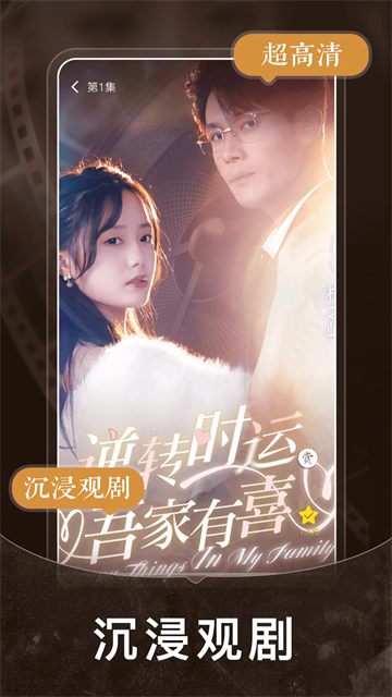 免费短剧之家最新版