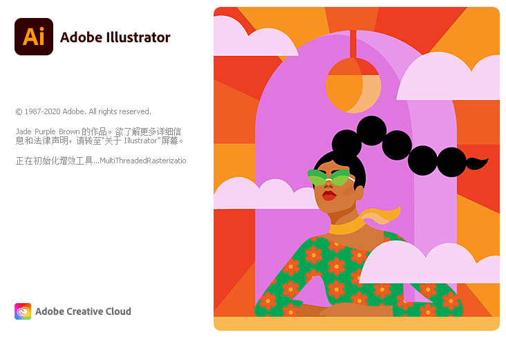 Adobe illustrator 2021