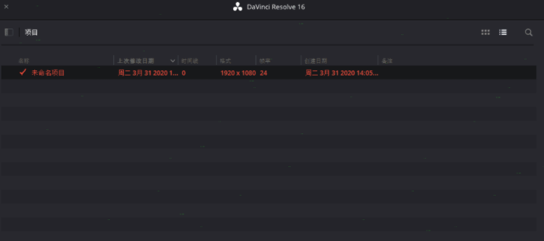 DaVinci Resolve Studio