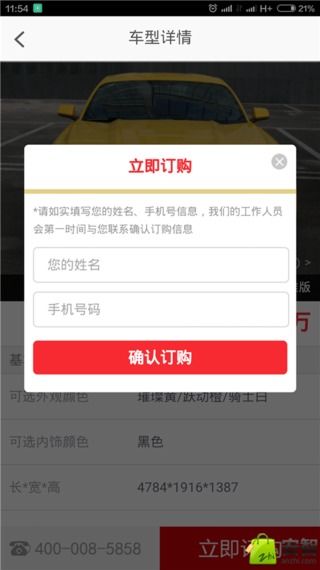 平行之家
