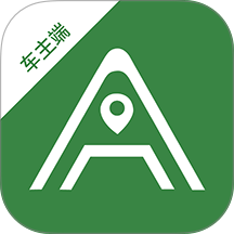 安安用车车主端最新正版