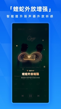 酷狗音乐vip永久免费版