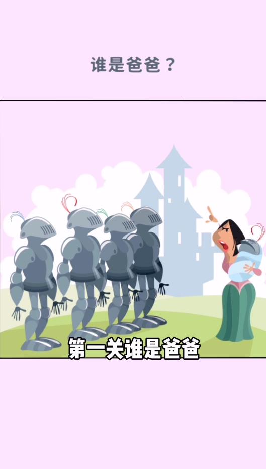 你脑洞真大官方版 1.14.0安卓版