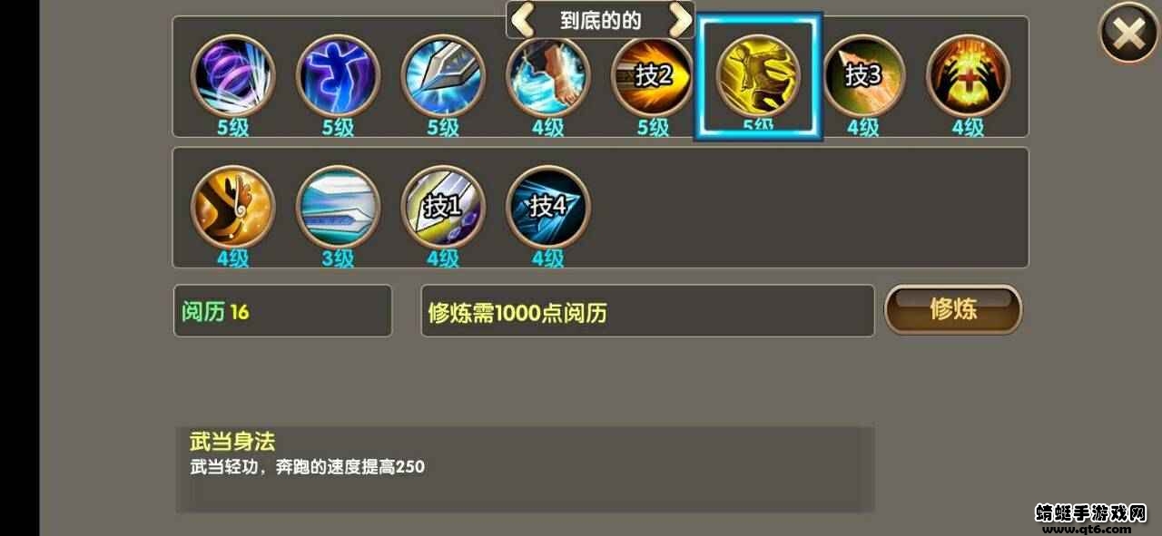 人在江湖官方版 1.5安卓版