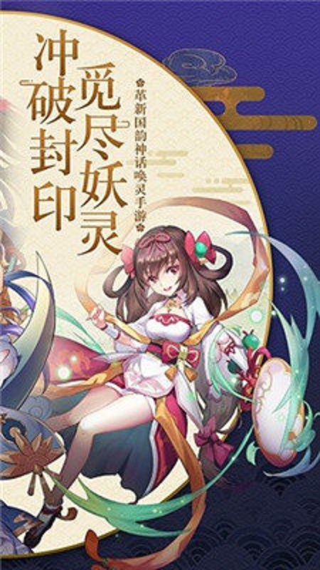 九州天命录红包版 1.0.1安卓版