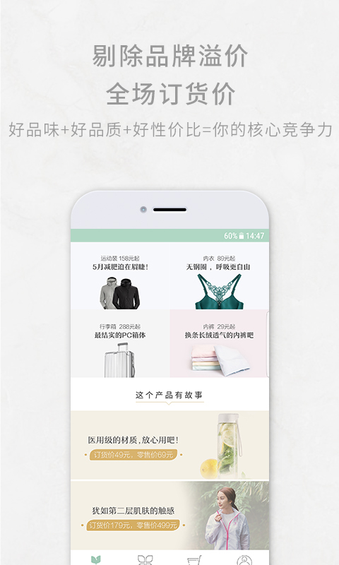 逸想天开
