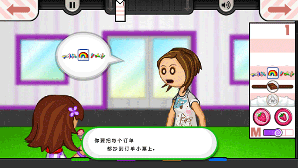 老爹冰淇淋店无限金币版 1.1.4安卓版