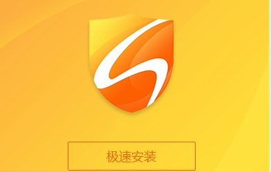 火绒安全软件 v5.0.73.1-2023.01.05.1免费版