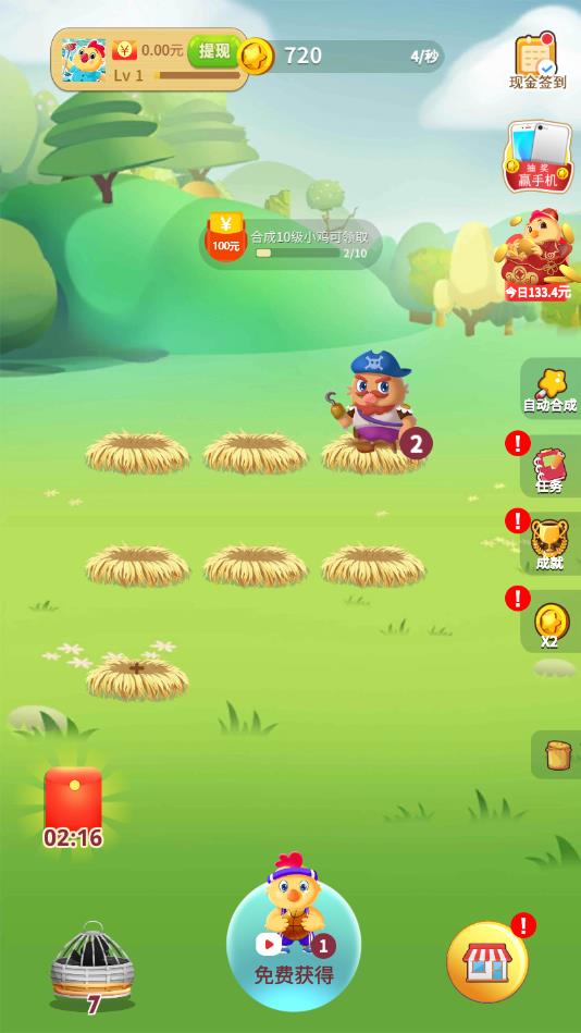 欢乐鸡舍官方版 1.0.9安卓版