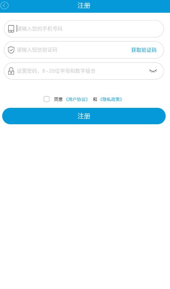 安徽和教育app官方版 5.2.1安卓版
