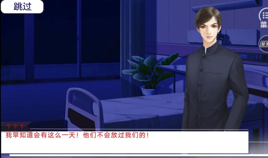 逃离精神病院修改人物属性版 2020.09.09.11安卓版