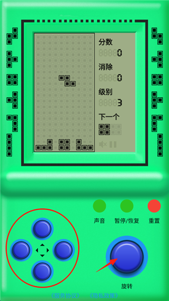 操作攻略配图2