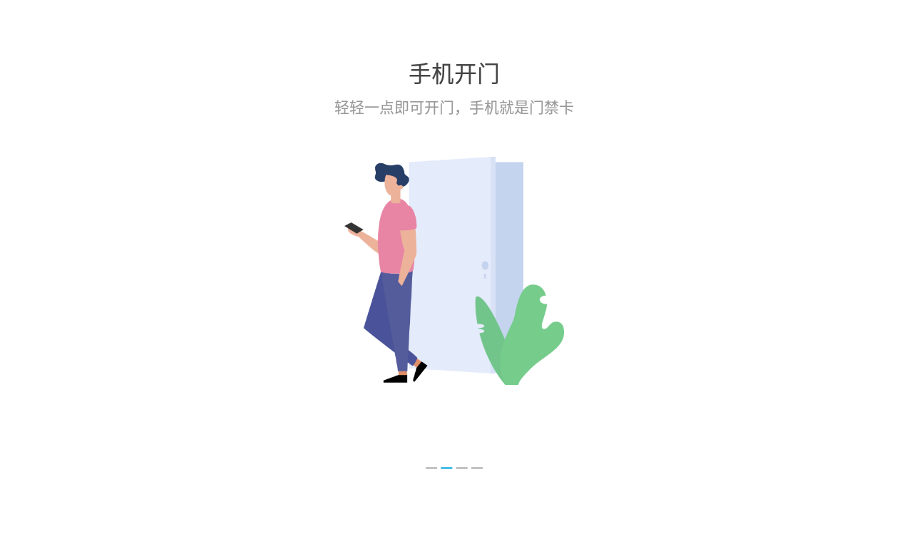 讯飞Ai家官方版 1.0.1021安卓版