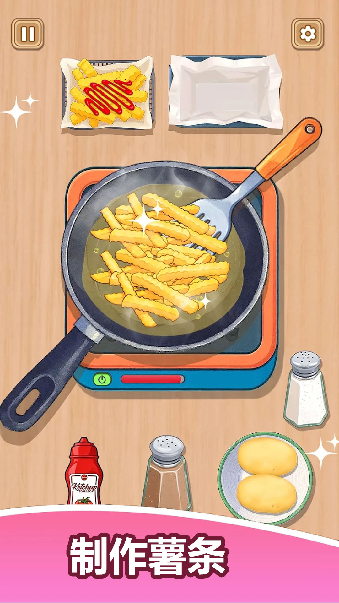 烹饪寿司卷