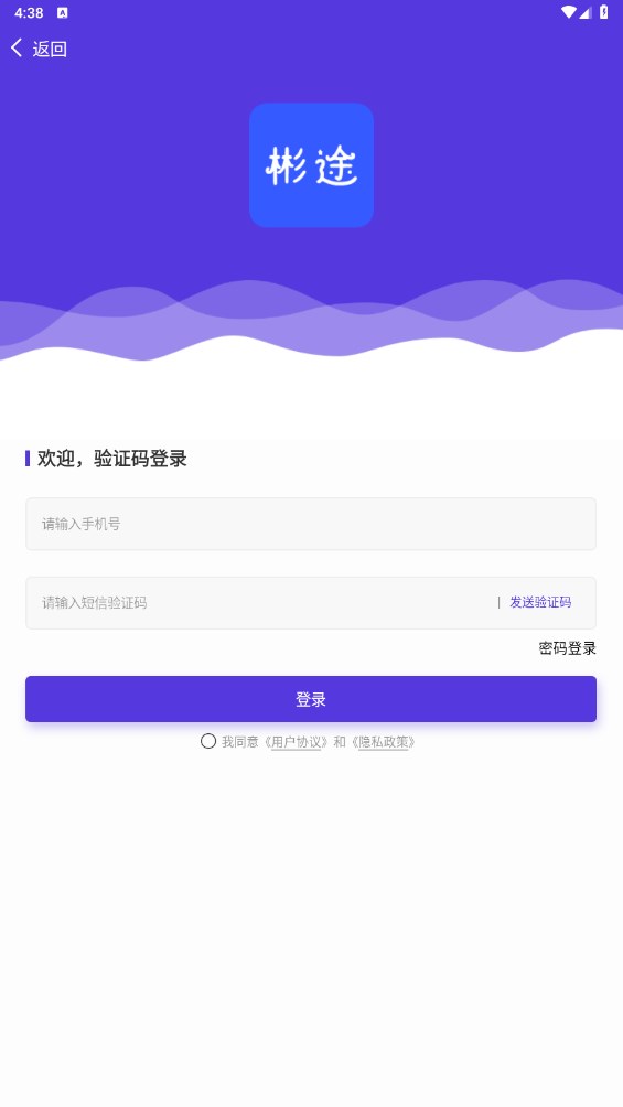 彬途教育