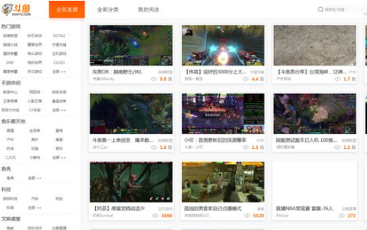 斗鱼直播 v8.6.1.11免费版