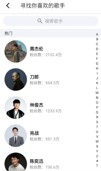 CC音乐app