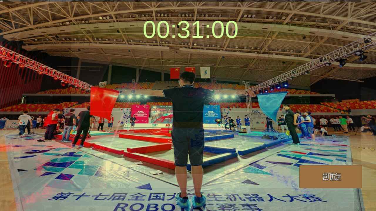 ROBOCON拼图官方版 1.0中文测试版
