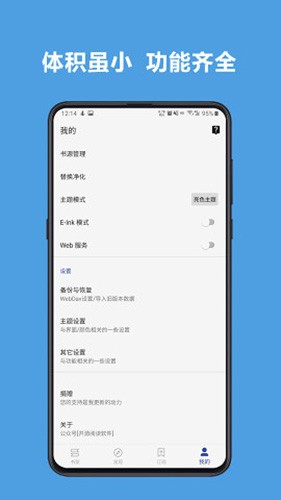 json书源最新2025