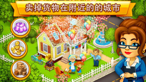 动画城市