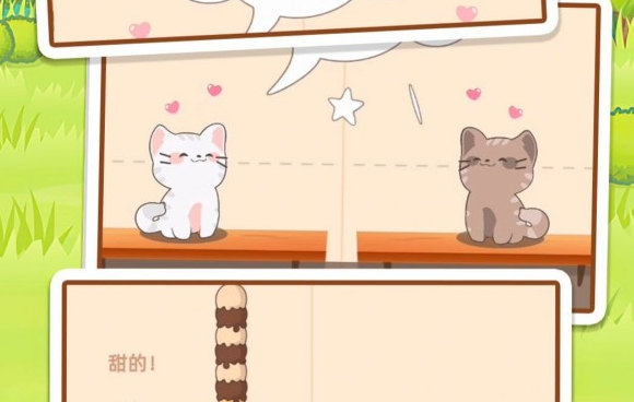 游戏画面展示