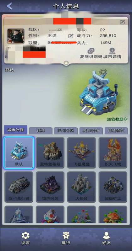 口袋奇兵最新版本 1.631.0安卓版