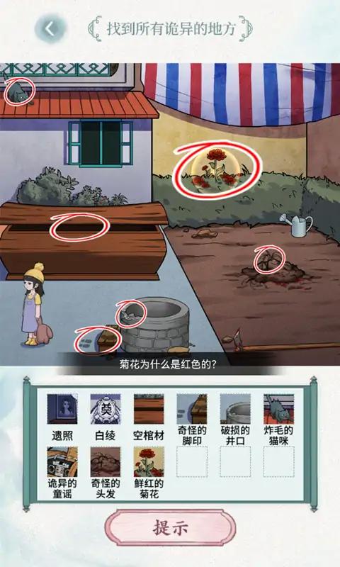 脑洞文字秀最新版 1.0安卓版