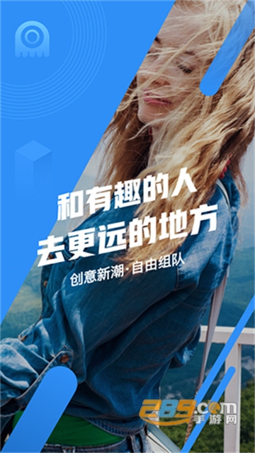 墨鱼旅行app下载安装最新版v4.51.3.0