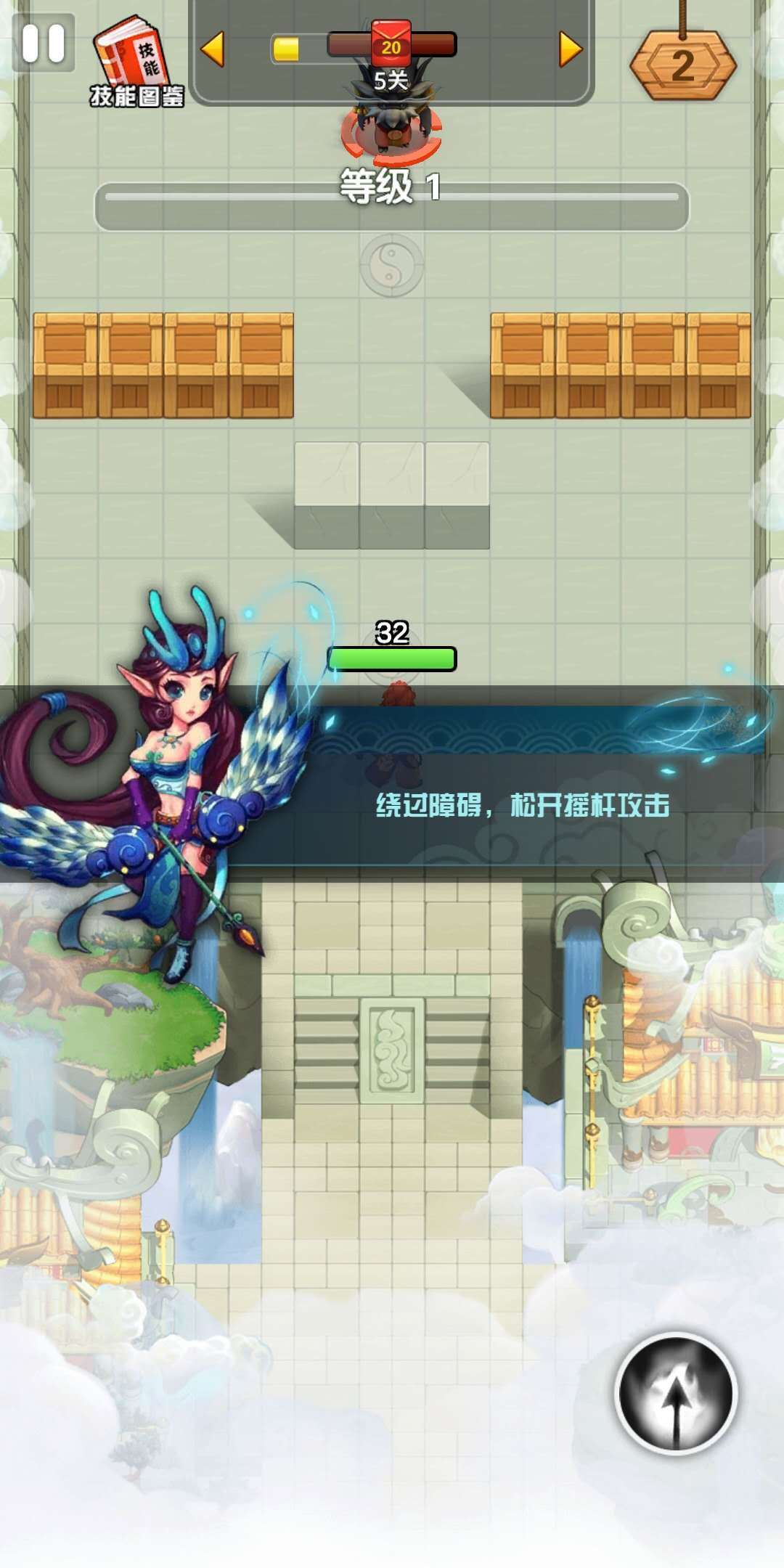 最牛弓箭手官方版 1.0.2安卓版