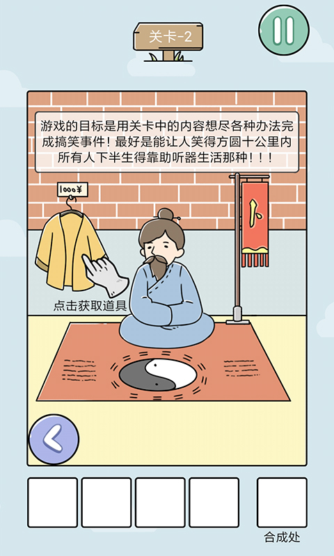 xswl(笑屎我了官方版) 1.0.3安卓版