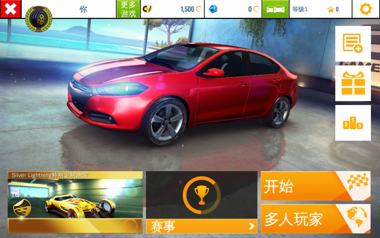 狂野飙车8高配全无限版 5.1.1安卓版