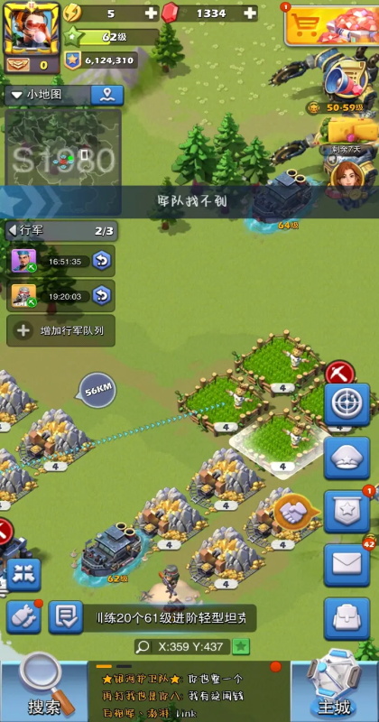 口袋奇兵最新版本 1.631.0安卓版