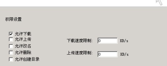 QuickEasyFTP Server