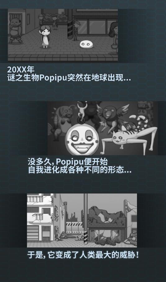 100T地球防卫军无限货币版 1.0.0中文版
