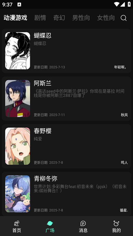 幻象灵域