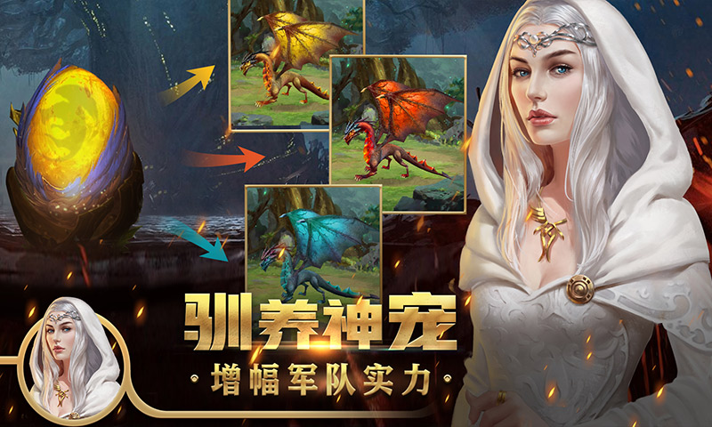 王权争霸游戏 3.18.0最新版