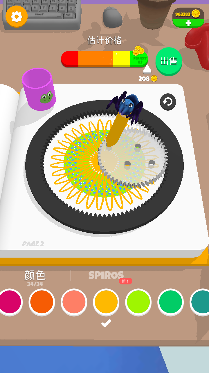 Spiro Art(螺旋艺术无限金币版) 1.1.1安卓版