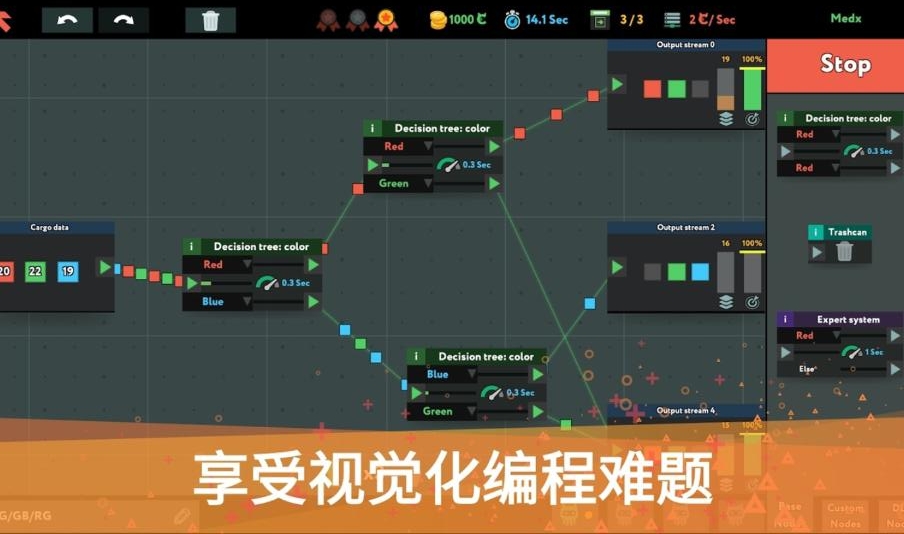 编程模拟器无限货币版 1.2.91安卓版