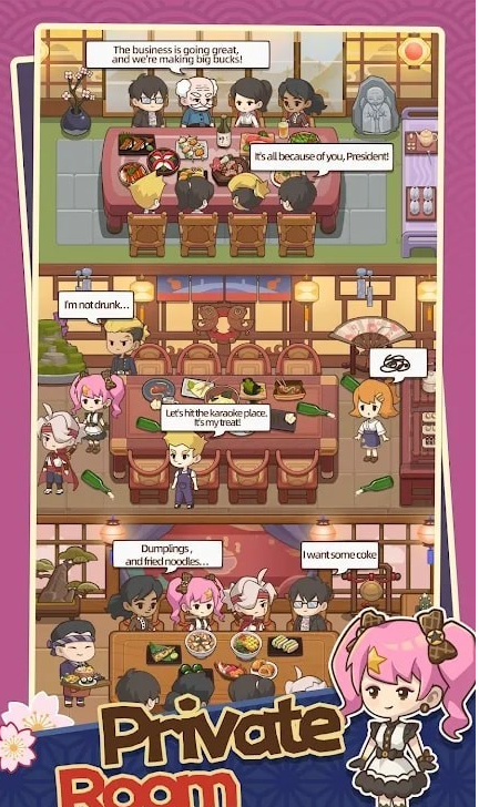 梦想寿司店