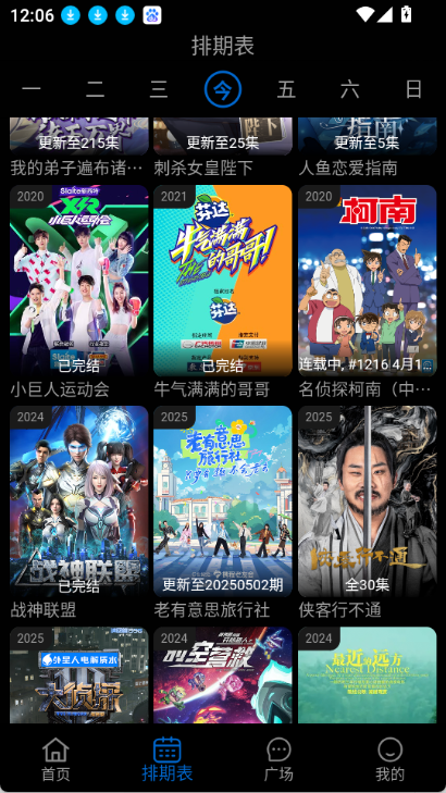 火猫影视