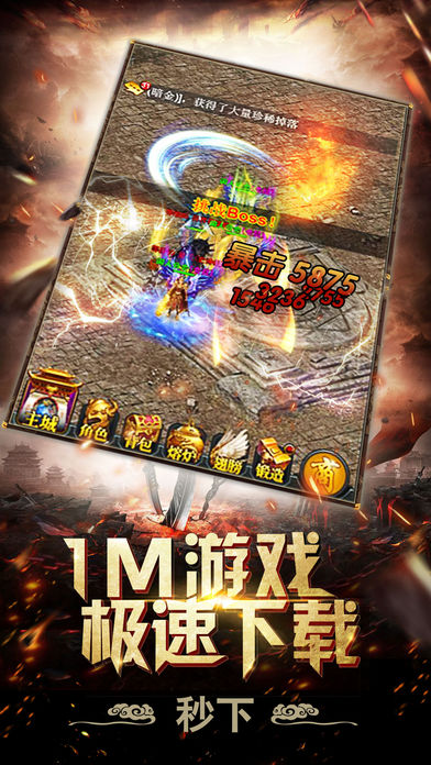 蓝月单机1.76经典版v1.0