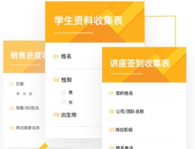 腾讯文档 v2.0.1.20免费版