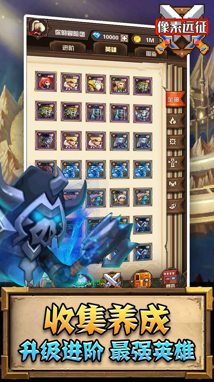 像素远征最新版本 1.0.9安卓版