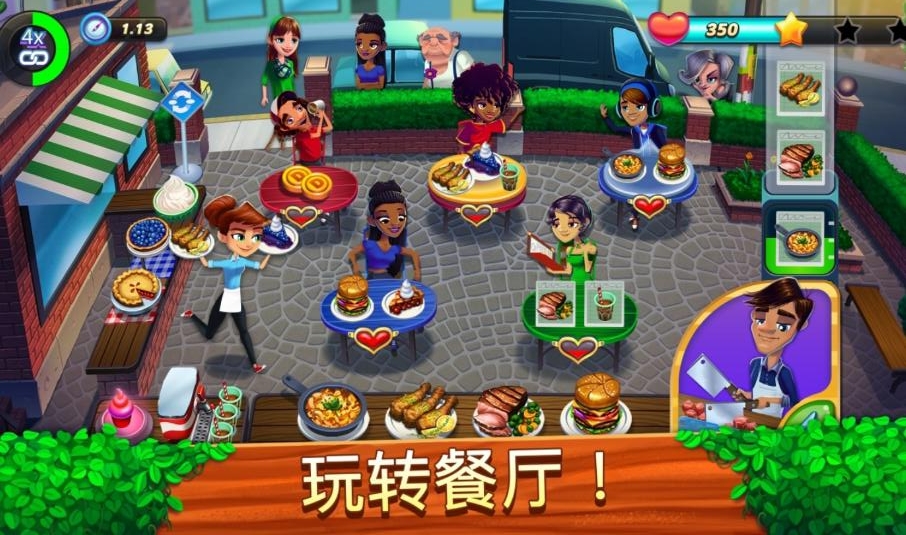 DASH Adventures(美女餐厅冒险内置作弊器版) 1.14.7安卓版