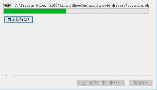 EpocCam Pro