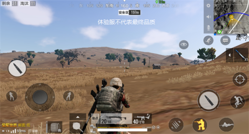 绝地求生全军出击沙漠地图安卓版 v1.0.6.3.0
