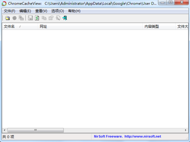 ChromeCacheView